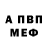 Amphetamine Розовый ToriMix
