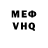 Кетамин VHQ fin fild