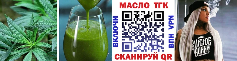 OMG вход  Калязин  Canna-Cookies марихуана 