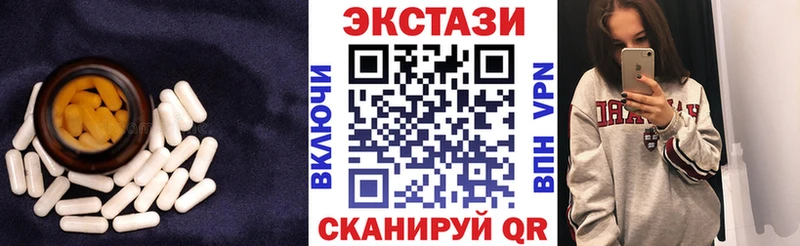 где можно купить   kraken онион  Ecstasy таблы  Калязин 