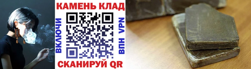 даркнет сайт Калязин ГАШИШ гашик