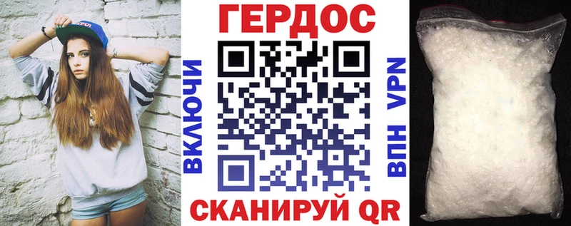 Героин белый кракен как зайти Калязин