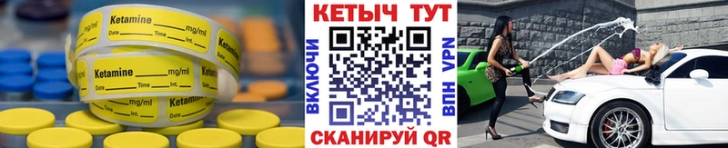 КЕТАМИН ketamine  где продают наркотики  Калязин 