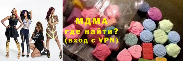 кристаллы Алексеевка