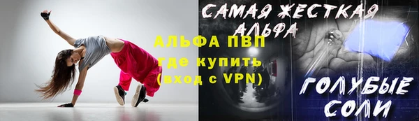 кристаллы Алексеевка