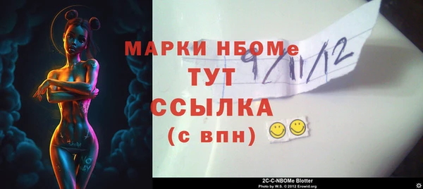 кристаллы Алексеевка