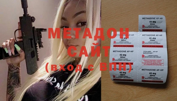 кристаллы Алексеевка
