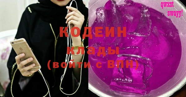 кристаллы Алексеевка