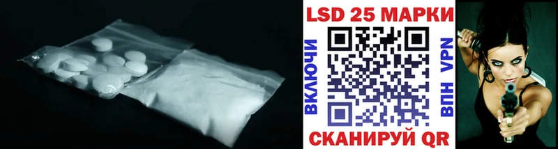 LSD-25 экстази кислота  как найти закладки  Калязин 