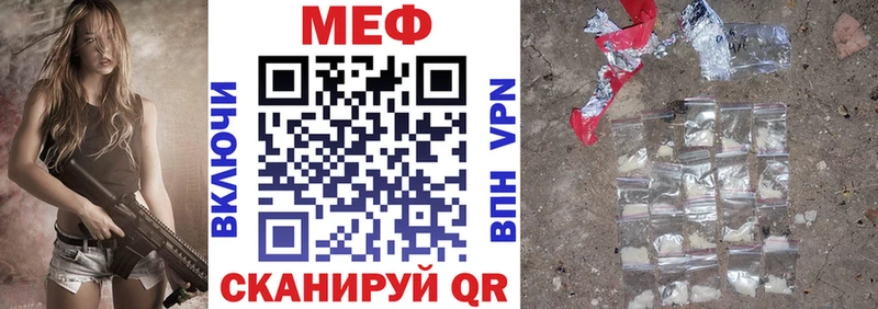 мориарти клад  Калязин  МЯУ-МЯУ VHQ  где купить  