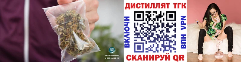 Дистиллят ТГК концентрат  где купить наркоту  Калязин 